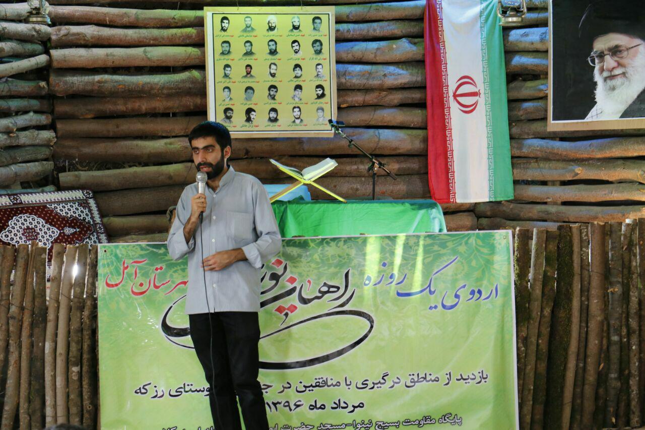 برگزاری اردوی راهیان نور جنگل در آمل+ عکس