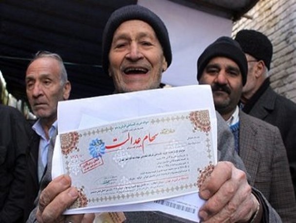 شمارش معکوس برای پرداخت سود سهام عدالت/ روزهای پایانی اعلام شبا