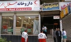 داروخانه مرکزی هلال‌احمر در روز عاشورای حسینی تعطیل است
