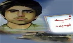 نواختن زنگ دانش‌آموز شهید به صورت سراسری در کشور