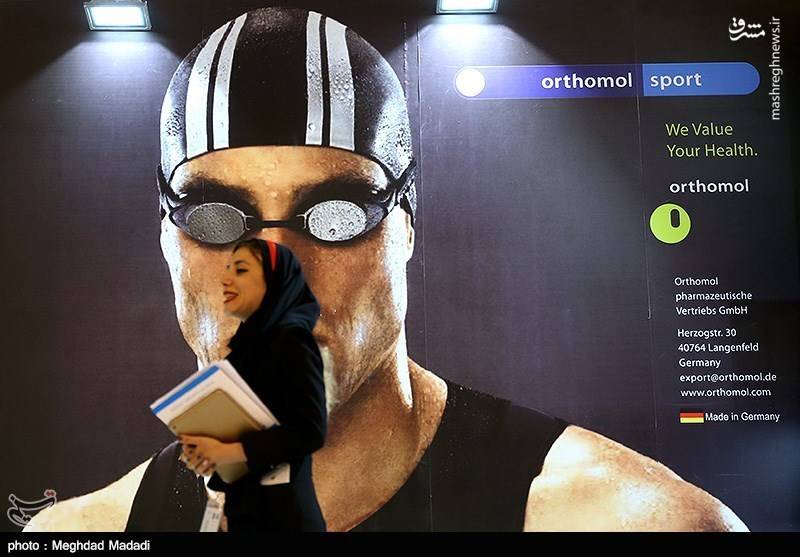 نمایشگاهی برای دوست‌دارانِ ورزش