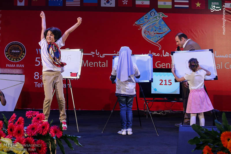 جشنواره ملی کودکان هوشمند