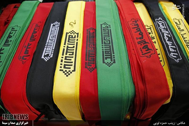 شور استقبال عزای حسینی