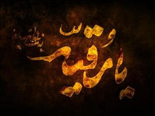 حتی خرابه خیس و بارانی ست امشب