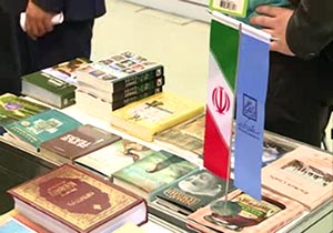 آمار بازدیدکنندگان غرفه‌های ایرانی در نمایشگاه کتاب مسکو رکورد زد + فیلم