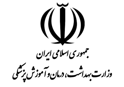 وقتی متخصصان بیهوشی، وزارت بهداشت را تهدید می‌کنند! + صوت