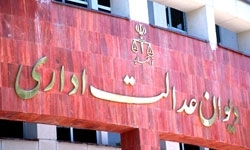 بخشنامه ستاد هدفمند کردن یارانه‌ها ابطال شد