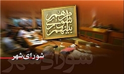 ماشین سواری تنها خروجی ۲ ماهه شورایی‌ها/ بریز و بپاش ۸۲ میلیونی برای رفت و آمد در یک ماه