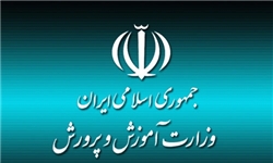 تعریف کلمه «مستخدم» در تعلیم و تربیت/ از مستخدم ثابت تا مستخدم موقت