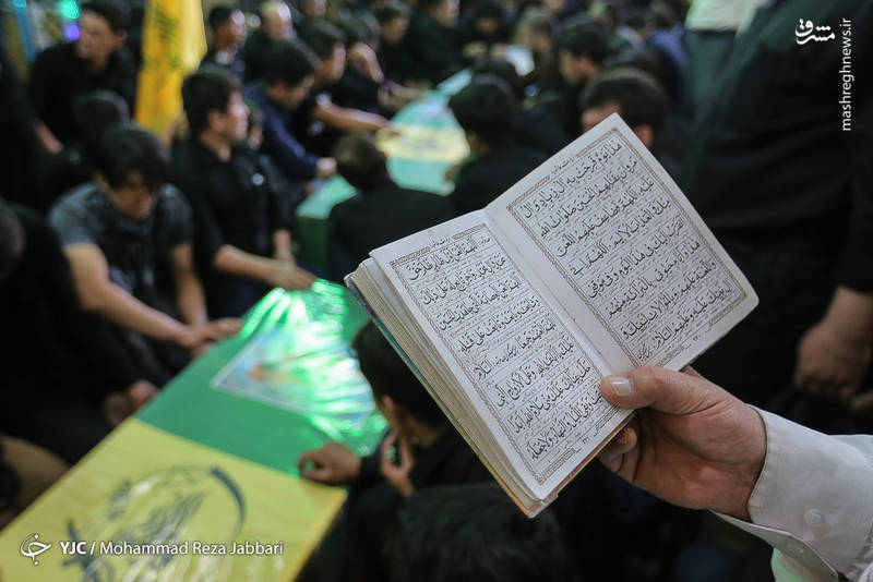 تشییع سه شهید مدافع حرم در قم