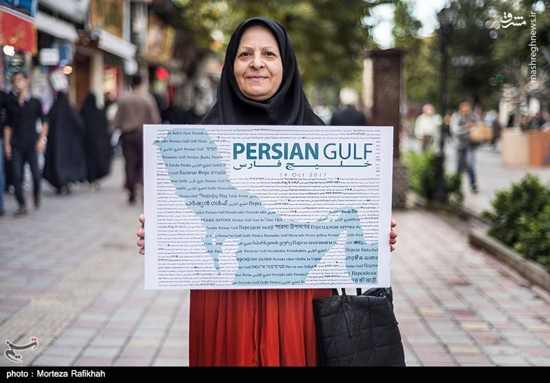 پیام مردم ایران برای ترامپ