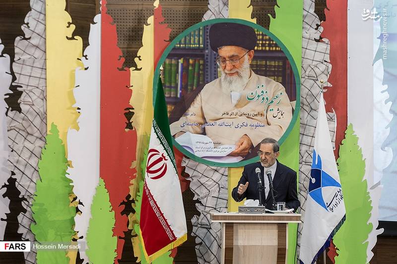 رونمایی از منظومه فکری رهبر انقلاب