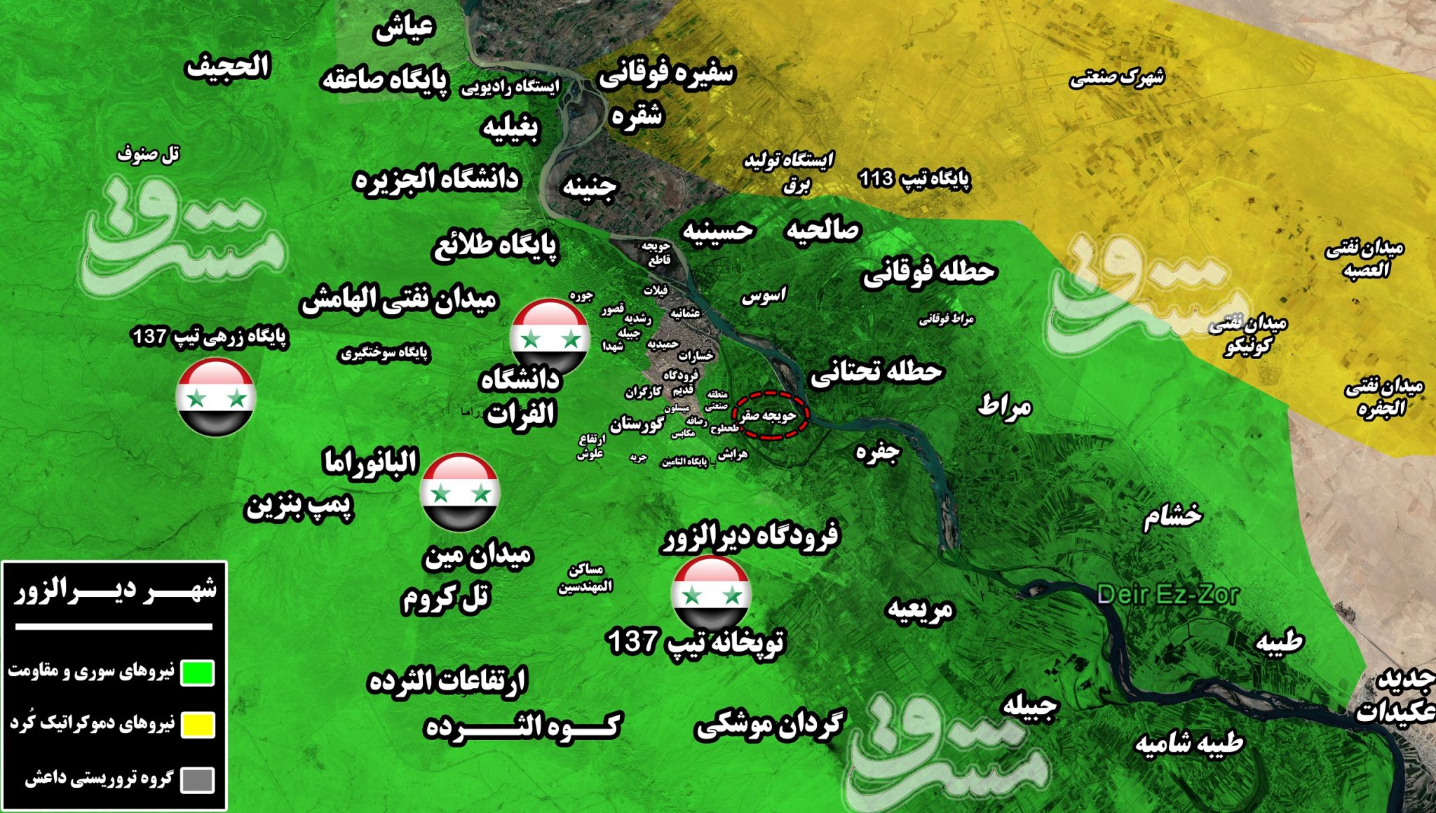 انتقام خون شیر صحرای سوریه گرفته شد/ محله راهبردی «حویجه صکر» در غرب شهر دیرالزور آزاد شد +نقشه میدانی