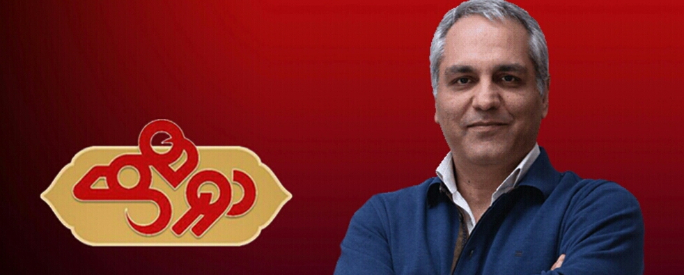 آیا دورهمی به تلویزیون بازمی گردد؟