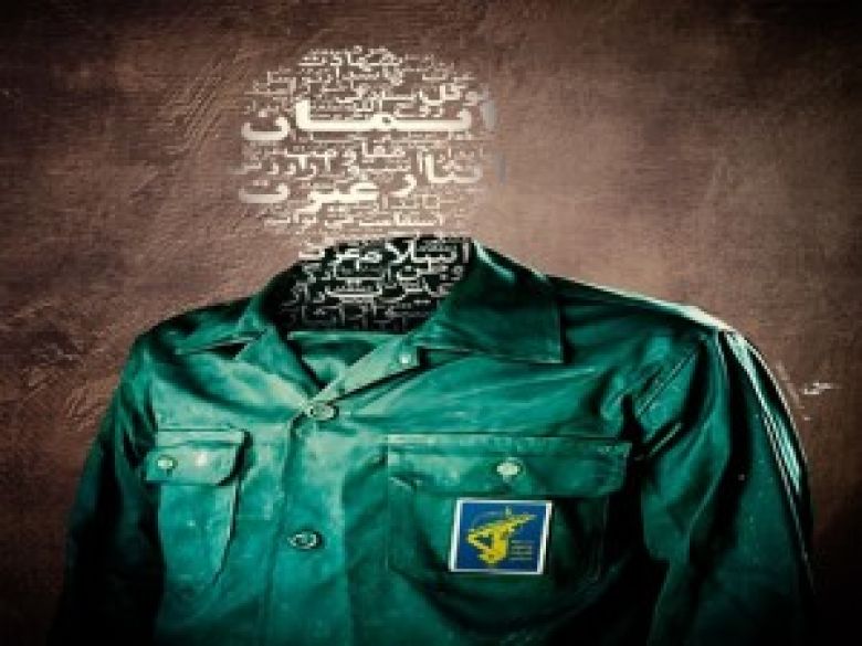 # من- یک- سپاهی‌ام/ یک‌صدایی پرشور مردم در حمایت از سپاه پاسداران