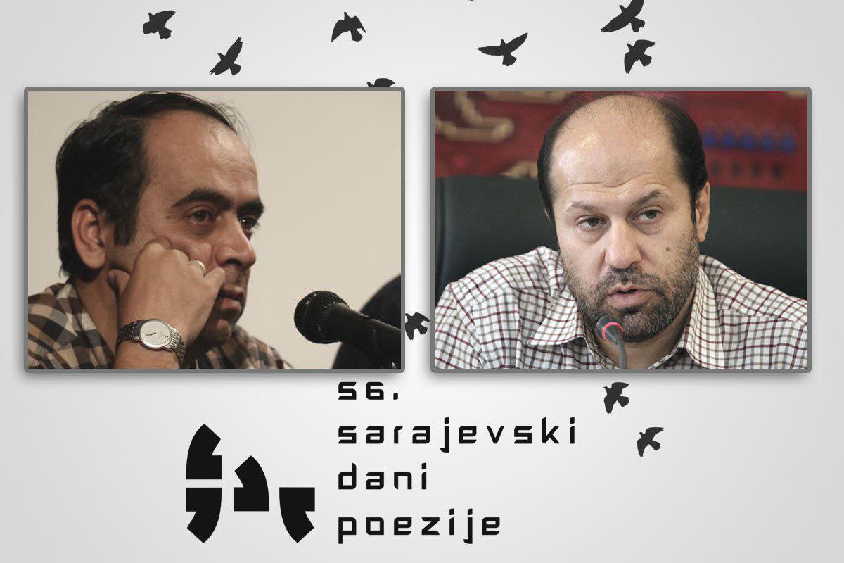 شاعران ایرانی در جشنواره بین‌المللی شعر سارایوو شرکت می‌کنند