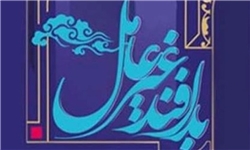 سامانه نظام مراقبت سندرمیک در کشور اجرا شود