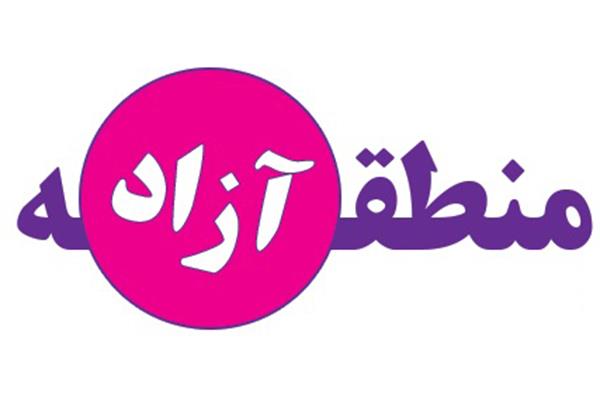 نائب رئیس کمیسیون امنیت ملی مجلس: در برخورد با قاچاق کالا از مبادی رسمی مماشات می‌شود/ مناطق آزاد و ویژه اقتصادی مبادی رسمی ورود کالای قاچاق به کشور شده است