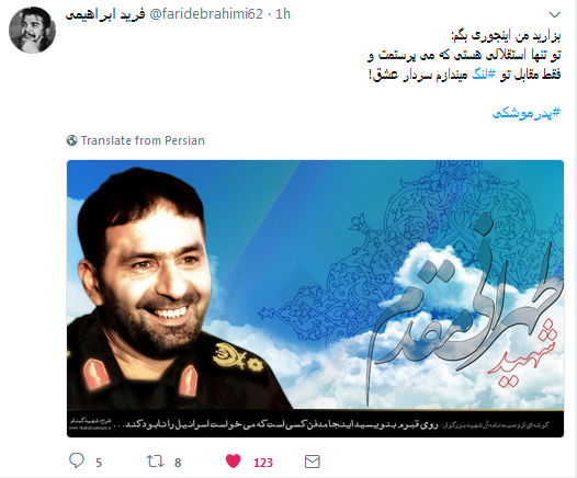 تیتر آرمان توجه توییتری ها را برانگیخت