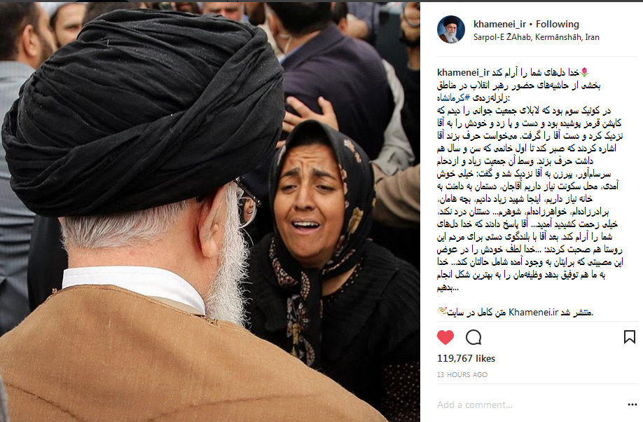 در اینستاگرام و توییتر سیاسیون چه خبر است؟