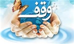آیین پایانی جشنواره خوشنویسی «وقف چشمه همیشه جاری» برگزار می‌شود‌