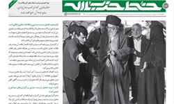 رهبر انقلاب از چه طریق و چگونه در جریان مسائل کشور قرار می‌گیرند؟