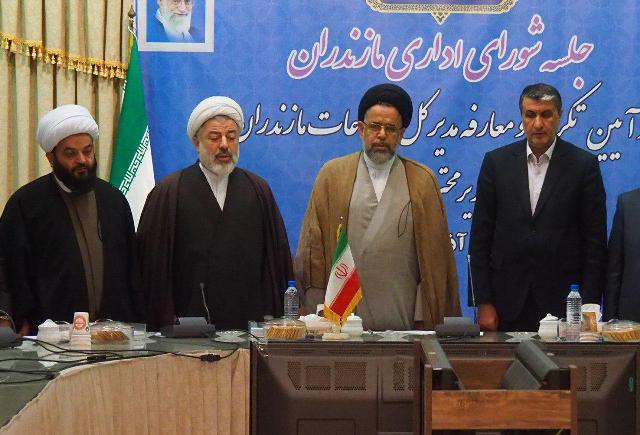 مدیرکل اطلاعات مازندران معرفی شد