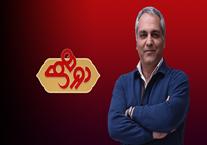 ماجرای دعوای مهران مدیری با تلویزیون پس از پایان سری اول دورهمی + فیلم