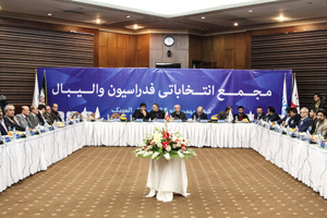 چه کسی صاحب صندلی ریاست فدراسیون والیبال می‌شود؟