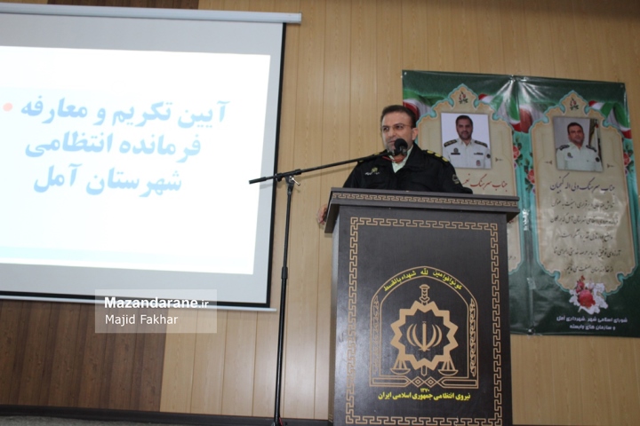 پیام تقدیر و تشکر سرهنگ گنجیان مقدم از مردم شهرستان آمل