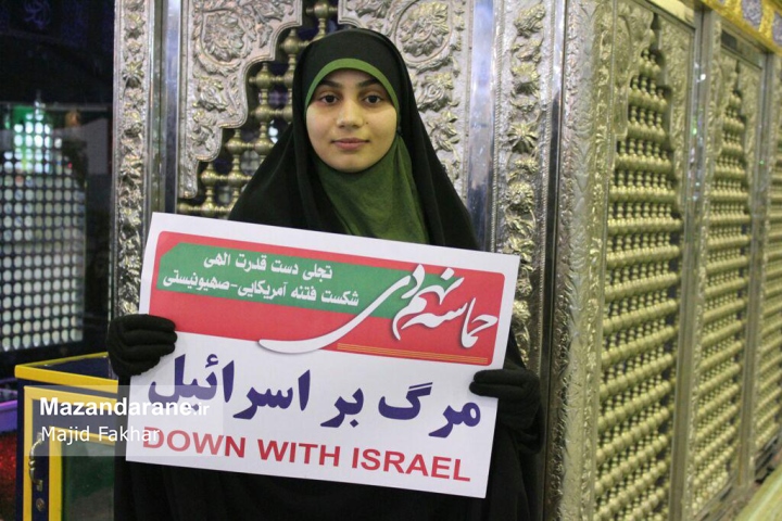 مراسم حماسه ۹ دی در حسینیه عاشقان ثارالله قائمشهر+ تصاویر