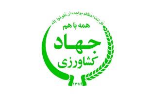 صدور ۵۰۰ مجوز فعالیت در بخش کشاورزی مازندران