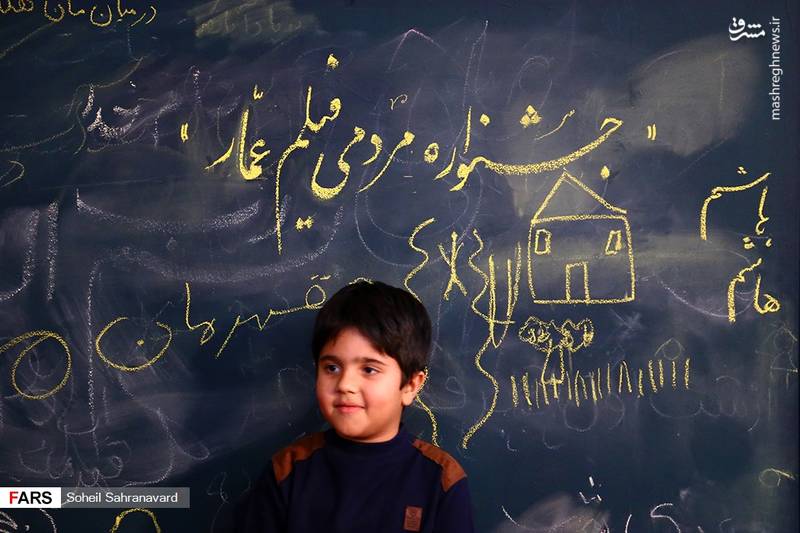 هشتمین جشنواره مردمی فیلم عمار