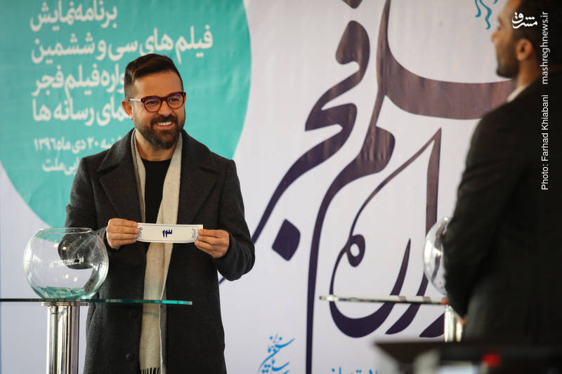 قرعه‌کشی اکران فیلم‌های جشنواره فجر