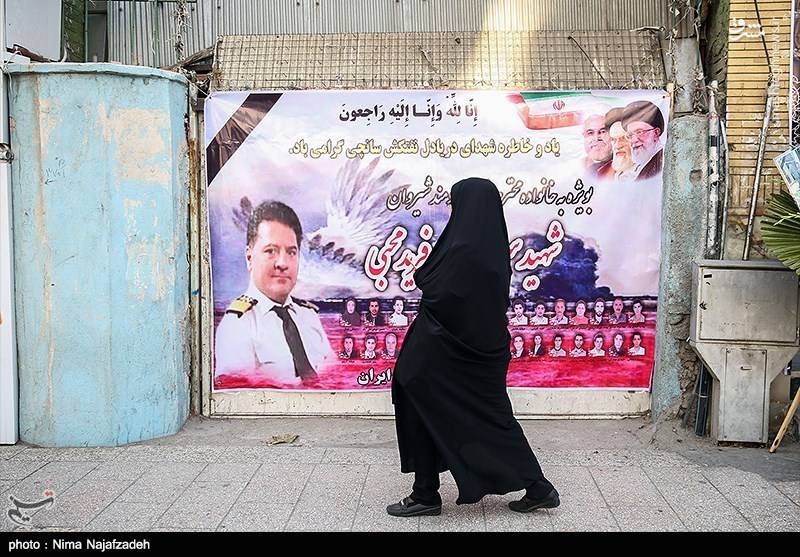 مراسم ترحیم سرمهندس نفتکش سانچی