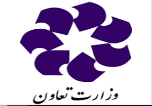 جزییات تاسیس تعاونی اعلام شد