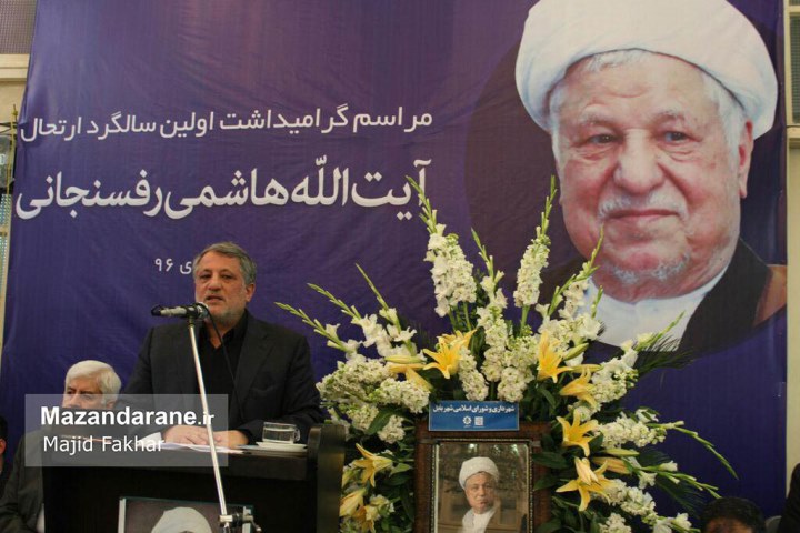 مراسم اولین سالگرد رحلت آیت‌الله هاشمی‌رفسنجانی در بابل برگزار شد+ تصاویر