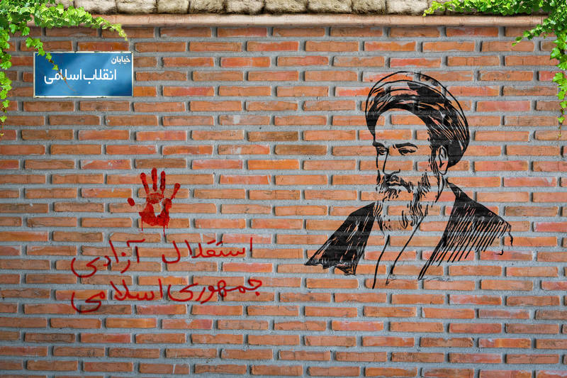 سالروز ورود امام خمینی (ره) به کشور