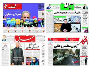 سانسور جنایت دراویش در روزنامه‌های اصلاح‌طلب/اعتراض روزنامه حامی دولت به تفرعن آخوندی
