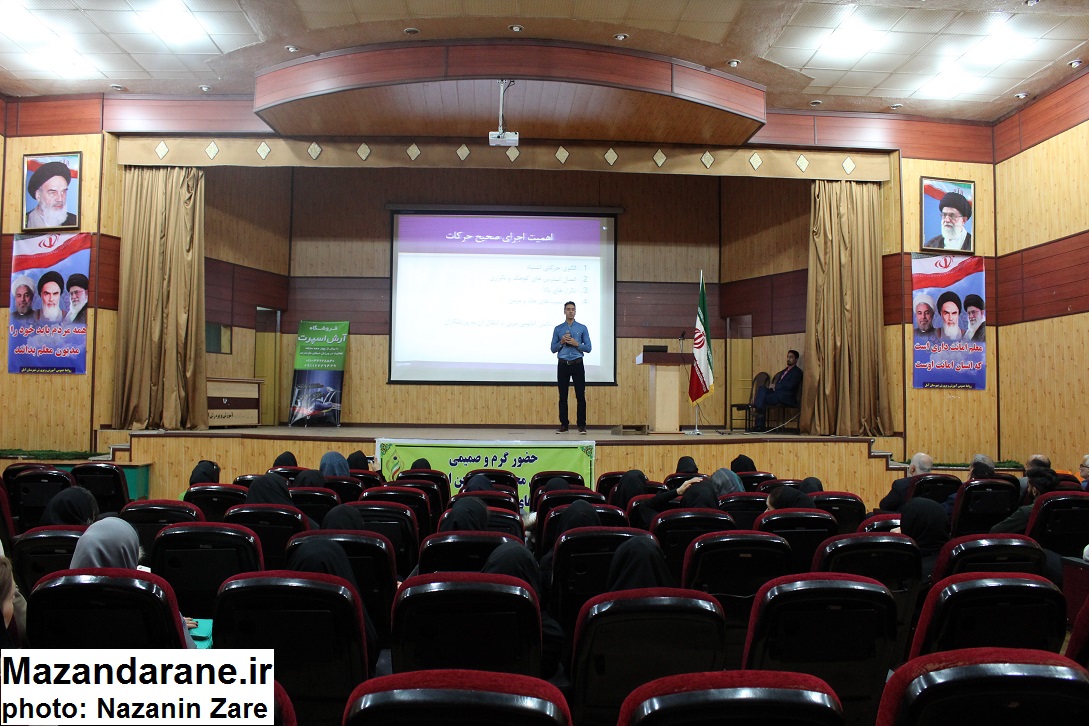 اولین سمینار تخصصى بادى پامپ در آمل+ تصاویر