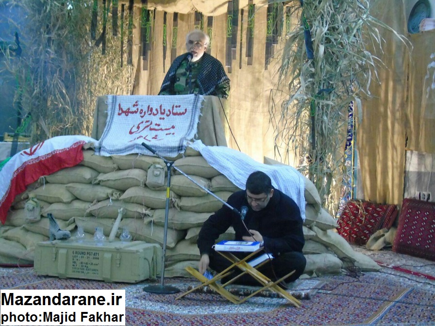 یادواره ۳۰ شهید منطقه بیست متری شاهد خیابان نور آمل برگزار شد+ تصاویر