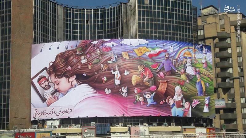 عکس/ دیوار نگاره جدید میدان ولیعصر(عج)