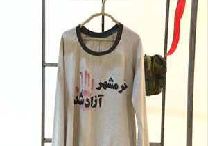 جنگ به روایت لباس + فیلم