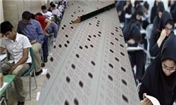 حذف کنکور به هنرستانی‌ها رسید/ آمادگی کامل دانشگاه‌های فنی و حرفه‌ای برای پذیرش هنرجویان