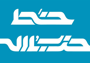 چه کنیم تا از راه اسلام منحرف نشویم؟/ بیانات رهبر انقلاب درباره رابطه آرمانگرایی با مصلحت اندیشی +فیلم