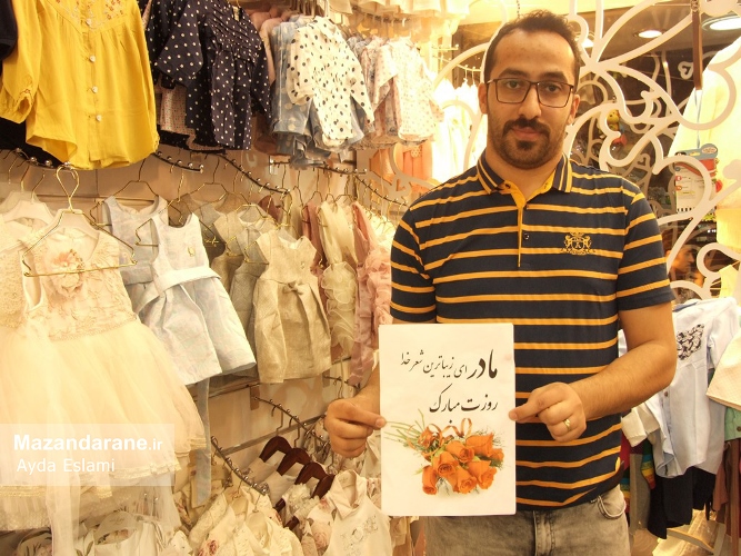 مادرم روزت مبارک+ تصاویر