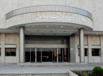 ساختمان اورژانس جدید بیمارستان روحانی بابل راه اندازی شد