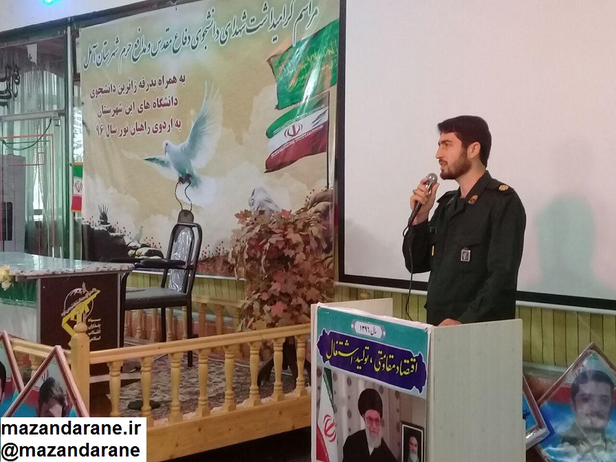 سرگرد حسین علیزاده جانشین سپاه آمل شد+ عکس