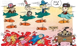 آشکار شدن چهره عریان غرب و همراهی اروپا با ترامپ/ لزوم ایجاد جبهه واحد مقاومت در عرصه سیاسی و نظامی