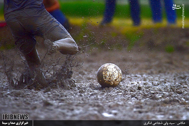 فوتبالی متفاوت در مازندران